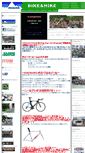 Mobile Screenshot of bikehike.jp